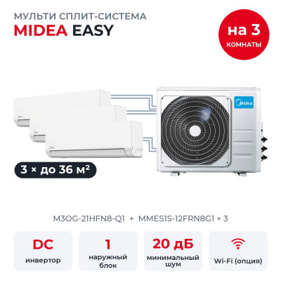 Готовые комплекты мульти сплит-систем - Midea M3OG-21HFN8-Q1/MMES1S-12FRN8G1x3