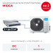 Канальная мульти сплит-система Midea на 2 комнаты M3OG-21HFN8-Q1/MTIU-07NXD0Px2