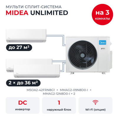 Купить Мульти сплит-системы на 3 комнаты - Midea M5OA2-42FRN8G1/MMAG2-09N8D0-I/MMAG2-12N8D0-Ix2 по низкой цене у официального дилера Мульти сплит-системы на 3 комнаты - Midea M5OA2-42FRN8G1/MMAG2-09N8D0-I/MMAG2-12N8D0-Ix2