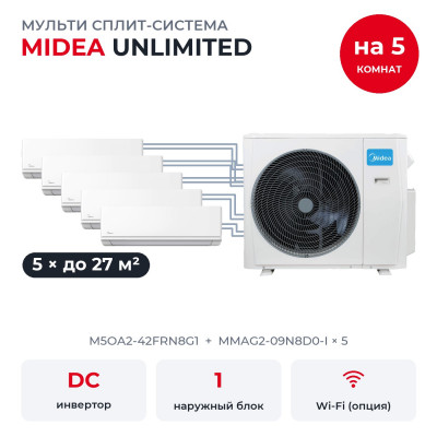 Купить Готовые комплекты мульти сплит-систем - Midea M5OA2-42FRN8G1/MMAG2-09N8D0-Ix5 по низкой цене у официального дилера Готовые комплекты мульти сплит-систем - Midea M5OA2-42FRN8G1/MMAG2-09N8D0-Ix5