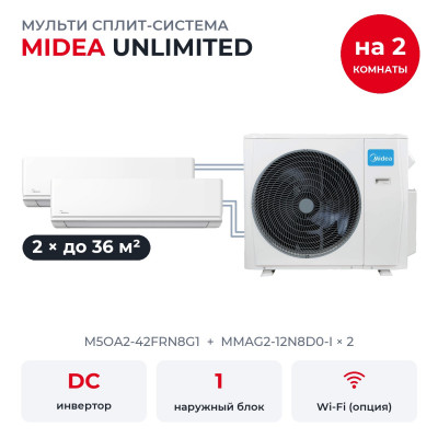 Купить Готовые комплекты мульти сплит-систем - Midea M5OA2-42FRN8G1/MMAG2-12N8D0-Ix2 по низкой цене у официального дилера Готовые комплекты мульти сплит-систем - Midea M5OA2-42FRN8G1/MMAG2-12N8D0-Ix2