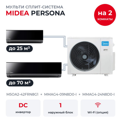 Готовые комплекты мульти сплит-систем - Midea M5OA2-42FRN8G1/MMAG4-09N8D0-I/MMAG4-24N8D0-I