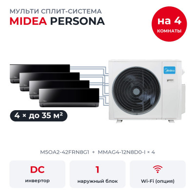 Готовые комплекты мульти сплит-систем - Midea M5OA2-42FRN8G1/MMAG4-12N8D0-Ix4