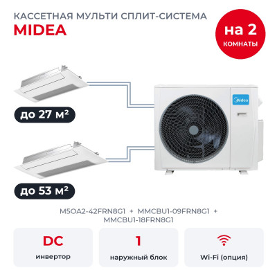 Мульти сплит-системы Midea на 2 комнаты - Midea M5OA2-42FRN8G1/MMCBU1-09FRN8G1/MMCBU1-18FRN8G1