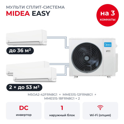Мульти сплит-системы на 3 комнаты - Midea M5OA2-42FRN8G1/MMES1S-12FRN8G1/MMES1S-18FRN8G1x2