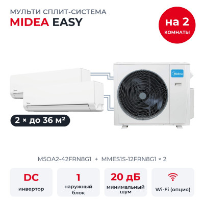 Мульти сплит-системы на 2 комнаты - Midea M5OA2-42FRN8G1/MMES1S-12FRN8G1x2