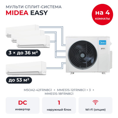 Мульти сплит-системы на 4 комнаты - Midea M5OA2-42FRN8G1/MMES1S-12FRN8G1x3/MMES1S-18FRN8G1
