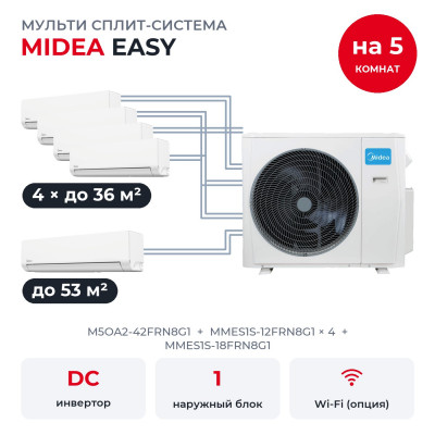 Мульти сплит-системы на 5 комнат - Midea M5OA2-42FRN8G1/MMES1S-12FRN8G1x4/MMES1S-18FRN8G1