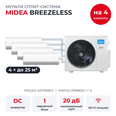 Мульти сплит-системы на 4 комнаты - Midea M5OA2-42FRN8G1/MSFA2-09N8D6-Ix4