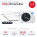 Мульти сплит-система Midea Breezeless на 5 комнат M5OA2-42FRN8G1/MSFA2-09N8D6-Ix5