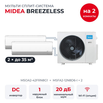 Мульти сплит-системы на 2 комнаты - Midea M5OA2-42FRN8G1/MSFA2-12N8D6-Ix2