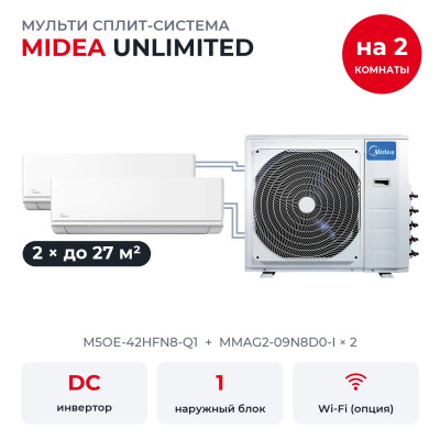Мульти сплит-системы на 2 комнаты - Midea M5OE-42HFN8-Q1/MMAG2-09N8D0-Ix2