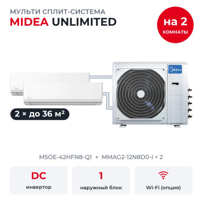 Мульти сплит-системы на 2 комнаты - Midea M5OE-42HFN8-Q1/MMAG2-12N8D0-Ix2