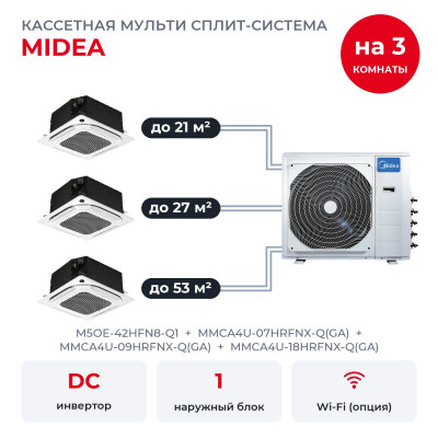 Купить Готовые комплекты мульти сплит-систем - Midea M5OE-42HFN8-Q1/MMCA4U-07HRFNX-Q(GA)/MMCA4U-09HRFNX-Q(GA)/MMCA4U-18HRFNX-Q(GA) по низкой цене у официального дилера Готовые комплекты мульти сплит-систем - Midea M5OE-42HFN8-Q1/MMCA4U-07HRFNX-Q(GA)/MMCA4U-09HRFNX-Q(GA)/MMCA4U-18HRFNX-Q(GA)