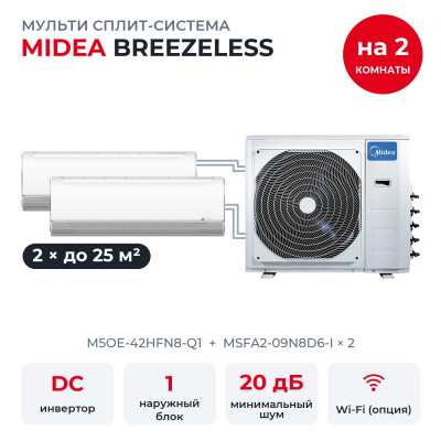 Готовые комплекты мульти сплит-систем - Midea M5OE-42HFN8-Q1/MSFA2-09N8D6-Ix2