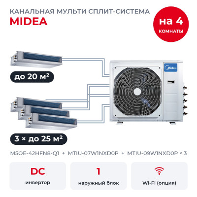 Готовые комплекты мульти сплит-систем - Midea M5OE-42HFN8-Q1/MTIU-07W1NXD0P/MTIU-09W1NXD0Px3