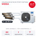Канальная мульти сплит-система Midea на 3 комнаты M5OE-42HFN8-Q1/MTIU-12HW1FNXP(GA)x3