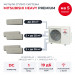 Мульти сплит-система Mitsubishi Heavy PREMIUM на 5 комнат SCM100ZS-W/SRK20ZS-WFT/SRK25ZS-WFTx2/SRK35ZS-WFTx2
