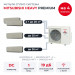 Мульти сплит-система Mitsubishi Heavy PREMIUM на 4 комнаты SCM100ZS-W/SRK20ZS-WFTx2/SRK25ZS-WFT/SRK35ZS-WFT