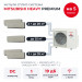 Мульти сплит-система Mitsubishi Heavy PREMIUM на 5 комнат SCM100ZS-W/SRK20ZS-WFTx2/SRK25ZS-WFT/SRK35ZS-WFTx2