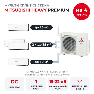 Mitsubishi Heavy SCM100ZS-W/SRK25ZS-WFB/SRK35ZS-WFBx2/SRK50ZS-WFB