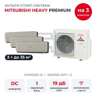 Mitsubishi Heavy SCM100ZS-W/SRK35ZS-WFTx3