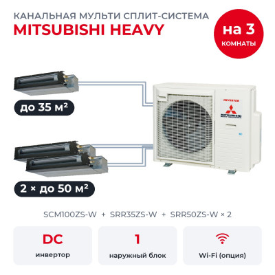 Mitsubishi Heavy SCM100ZS-W/SRR35ZS-W/SRR50ZS-Wx2