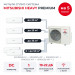 Мульти сплит-система Mitsubishi Heavy PREMIUM на 5 комнат SCM125ZM-S/SRK20ZS-WF/SRK25ZS-WF/SRK35ZS-WF/SRK50ZS-WFx2