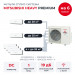 Мульти сплит-система Mitsubishi Heavy PREMIUM на 6 комнат SCM125ZM-S/SRK20ZS-WFB/SRK25ZS-WFB/SRK35ZS-WFBx4