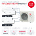 Мульти сплит-система Mitsubishi Heavy PREMIUM на 5 комнат SCM125ZM-S/SRK20ZS-WFBx3/SRK50ZS-WFBx2