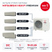 Мульти сплит-система Mitsubishi Heavy PREMIUM на 5 комнат SCM125ZM-S/SRK20ZS-WFT/SRK25ZS-WFT/SRK35ZS-WFT/SRK50ZS-WFTx2