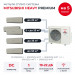 Мульти сплит-система Mitsubishi Heavy PREMIUM на 5 комнат SCM125ZM-S/SRK20ZS-WFT/SRK25ZS-WFTx2/SRK35ZS-WFT/SRK50ZS-WFT