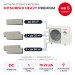 Мульти сплит-система Mitsubishi Heavy PREMIUM на 5 комнат SCM125ZM-S/SRK20ZS-WFT/SRK25ZS-WFTx2/SRK50ZS-WFTx2