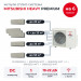 Мульти сплит-система Mitsubishi Heavy PREMIUM на 6 комнат SCM125ZM-S/SRK20ZS-WFT/SRK25ZS-WFTx3/SRK35ZS-WFT/SRK50ZS-WFT
