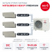 Мульти сплит-система Mitsubishi Heavy PREMIUM на 6 комнат SCM125ZM-S/SRK20ZS-WFTx2/SRK25ZS-WFTx2/SRK50ZS-WFTx2
