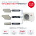 Мульти сплит-система Mitsubishi Heavy PREMIUM на 6 комнат SCM125ZM-S/SRK20ZS-WFTx2/SRK25ZS-WFTx3/SRK35ZS-WFT