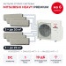 Мульти сплит-система Mitsubishi Heavy PREMIUM на 6 комнат SCM125ZM-S/SRK20ZS-WFTx3/SRK25ZS-WFTx3