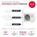 Мульти сплит-система Mitsubishi Heavy PREMIUM на 5 комнат SCM125ZM-S/SRK25ZS-WF/SRK35ZS-WFx3/SRK50ZS-WF