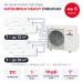 Мульти сплит-система Mitsubishi Heavy PREMIUM на 6 комнат SCM125ZM-S/SRK25ZS-WFx3/SRK35ZS-WFx3