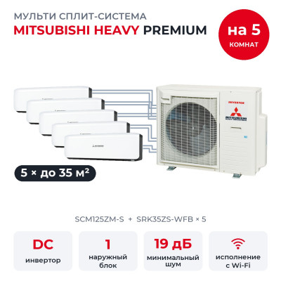 Mitsubishi Heavy SCM125ZM-S/SRK35ZS-WFBx5 Mitsubishi Heavy SCM125ZM-S/SRK35ZS-WFBx5