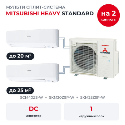 Mitsubishi Heavy SCM40ZS-W/SKM20ZSP-W/SKM25ZSP-W