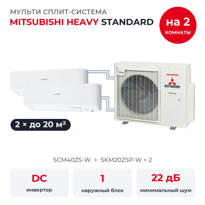 Mitsubishi Heavy SCM40ZS-W/SKM20ZSP-Wx2