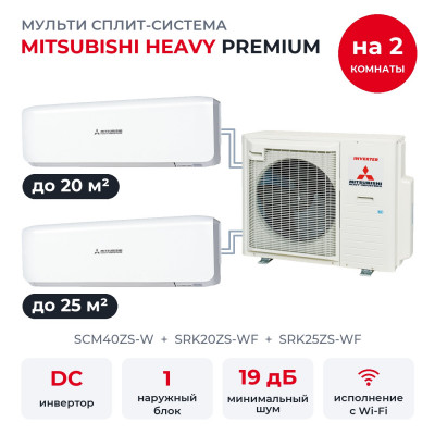 Mitsubishi Heavy SCM40ZS-W/SRK20ZS-WF/SRK25ZS-WF