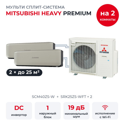 Mitsubishi Heavy SCM40ZS-W/SRK25ZS-WFTx2