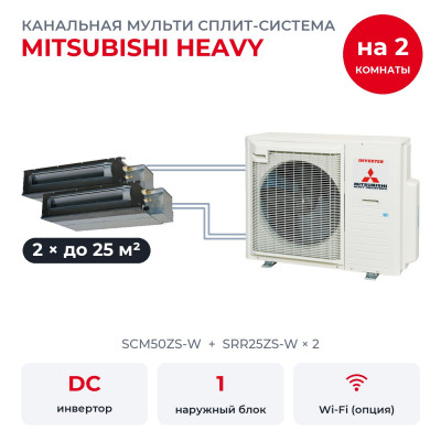 Mitsubishi Heavy SCM50ZS-W/SRR25ZS-Wx2