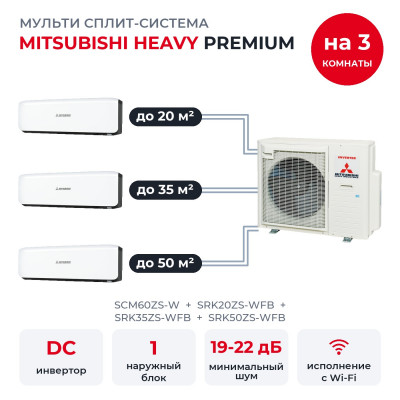 Mitsubishi Heavy SCM60ZS-W/SRK20ZS-WFB/SRK35ZS-WFB/SRK50ZS-WFB