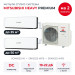 Мульти сплит-система Mitsubishi Heavy PREMIUM на 2 комнаты SCM60ZS-W/SRK25ZS-WFB/SRK50ZS-WFB