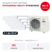 Мульти сплит-система Mitsubishi Heavy STANDARD на 4 комнаты SCM71ZS-W/SKM25ZSP-Wx4
