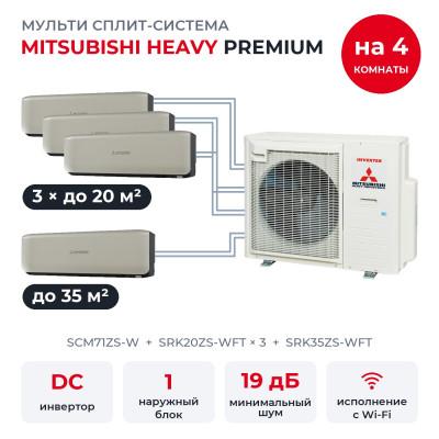 Mitsubishi Heavy SCM71ZS-W/SRK20ZS-WFTx3/SRK35ZS-WFT Mitsubishi Heavy SCM71ZS-W/SRK20ZS-WFTx3/SRK35ZS-WFT