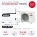 Мульти сплит-система Mitsubishi Heavy PREMIUM на 3 комнаты SCM80ZS-W/SRK20ZS-WFB/SRK50ZS-WFBx2